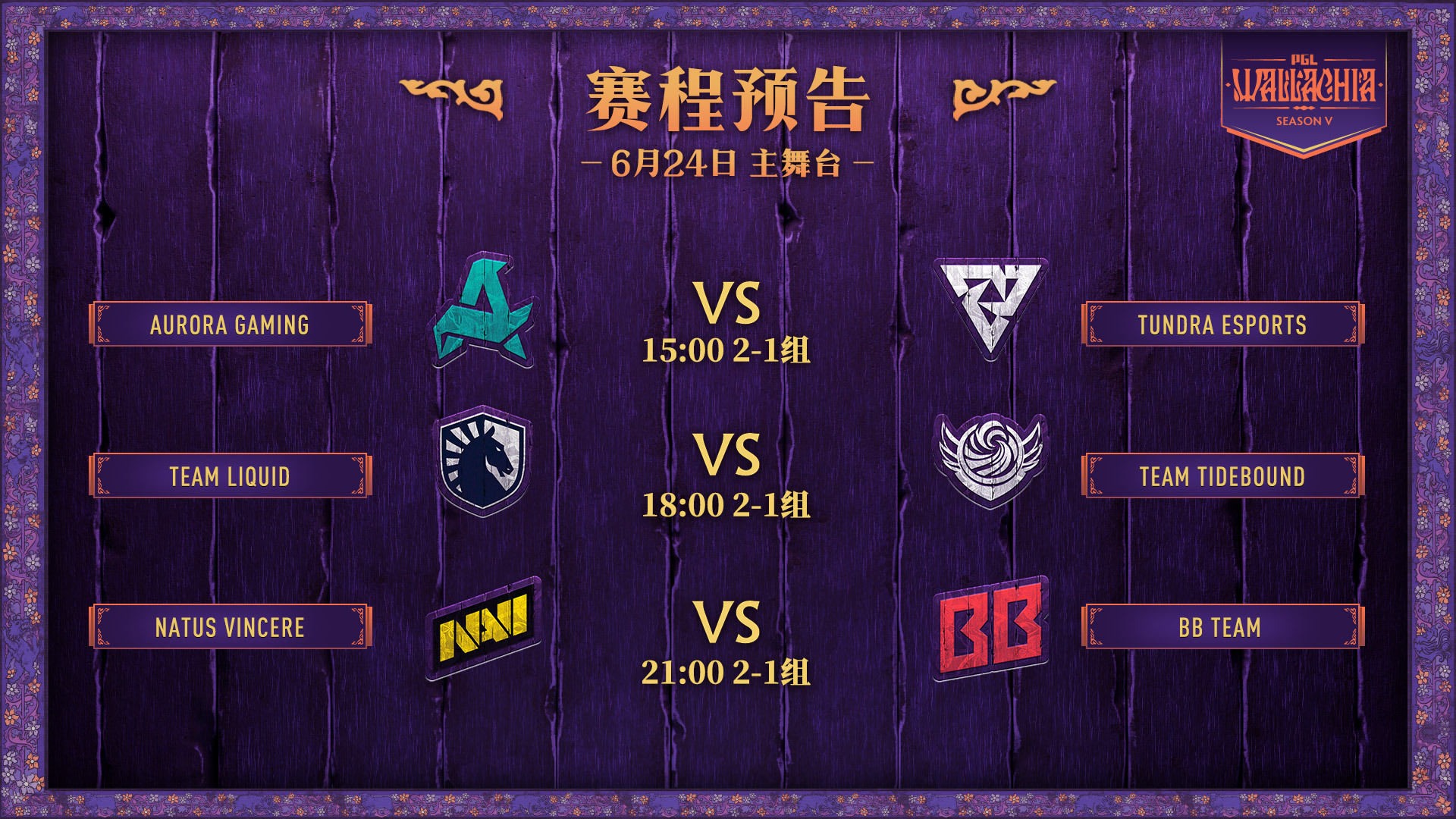 火博体育入口 -功德林1一7次特赦名单