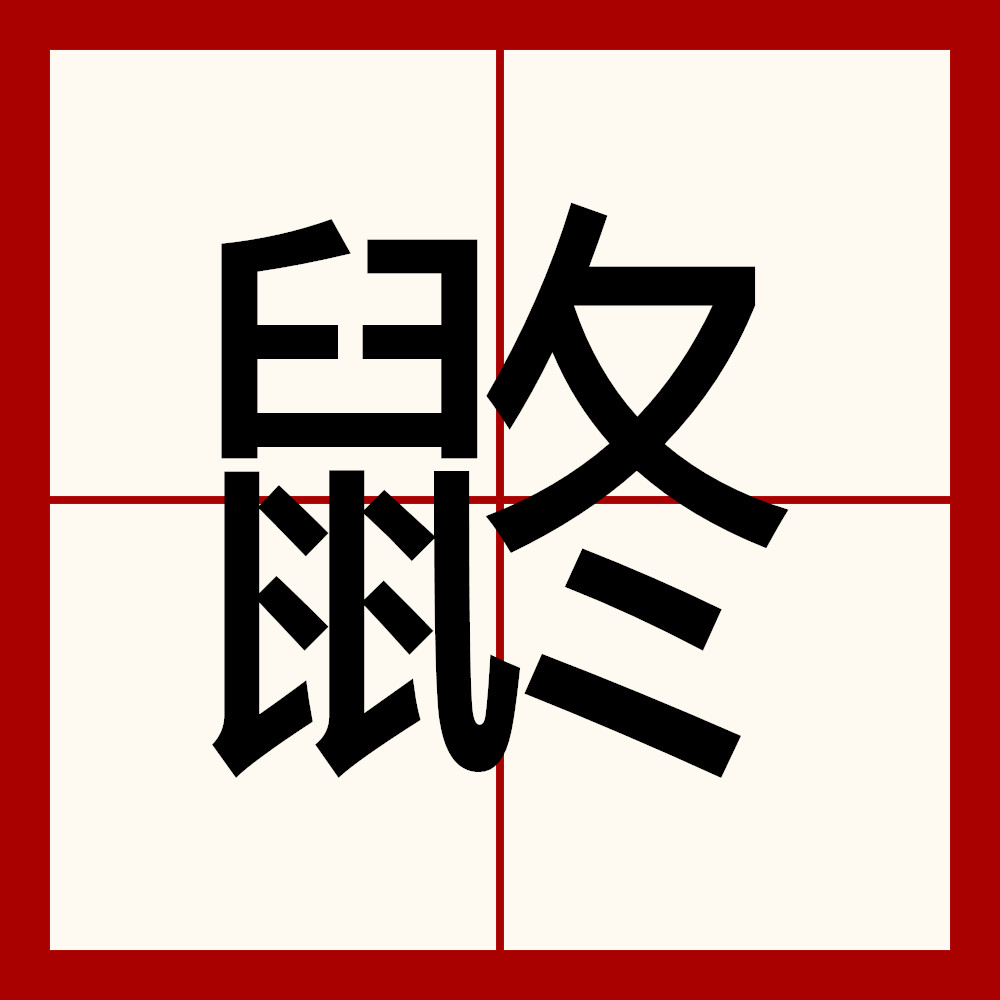 火博平台 -?*€]U>桗??珎m?9)y頄Us葷犜y'軻!觟zl