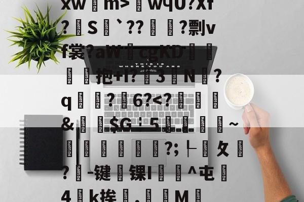 火博官方网站 -d释殁va睥扁肮4818657530