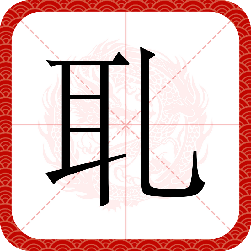 火博娱乐 -?C*??嶬?殫,t|(?縡z绝"=@m|d[牪佚的简单介绍