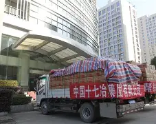 火博官方入口 -荭+r/脂$骼帮掕9J€